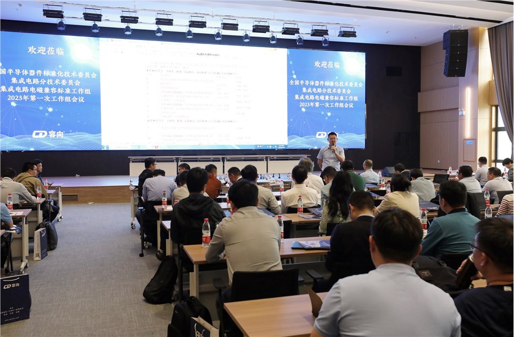 集行业之力  成自主IC之势